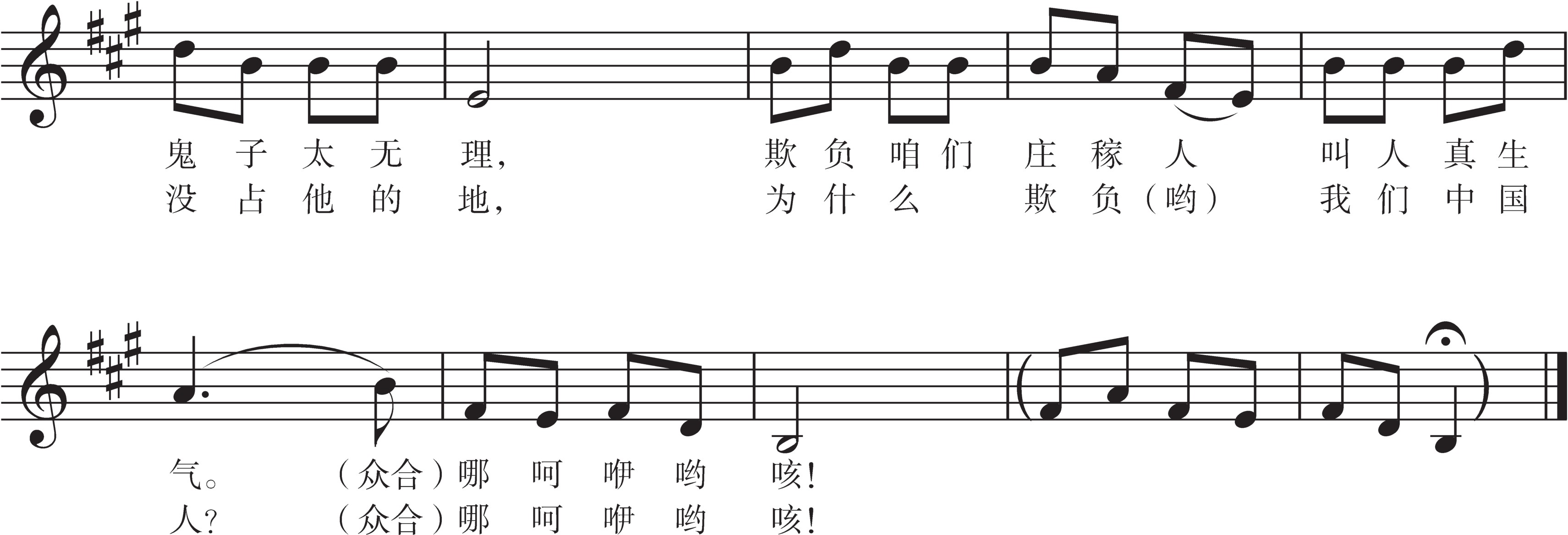 figure_0035_0016