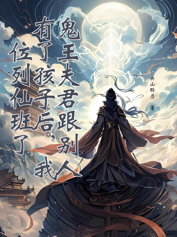 哪本小说的主角有西蒙苏璃璃阿璃?