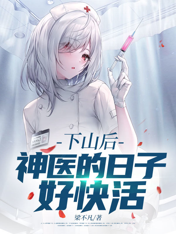 主角叫楚南的短剧名字是什么?