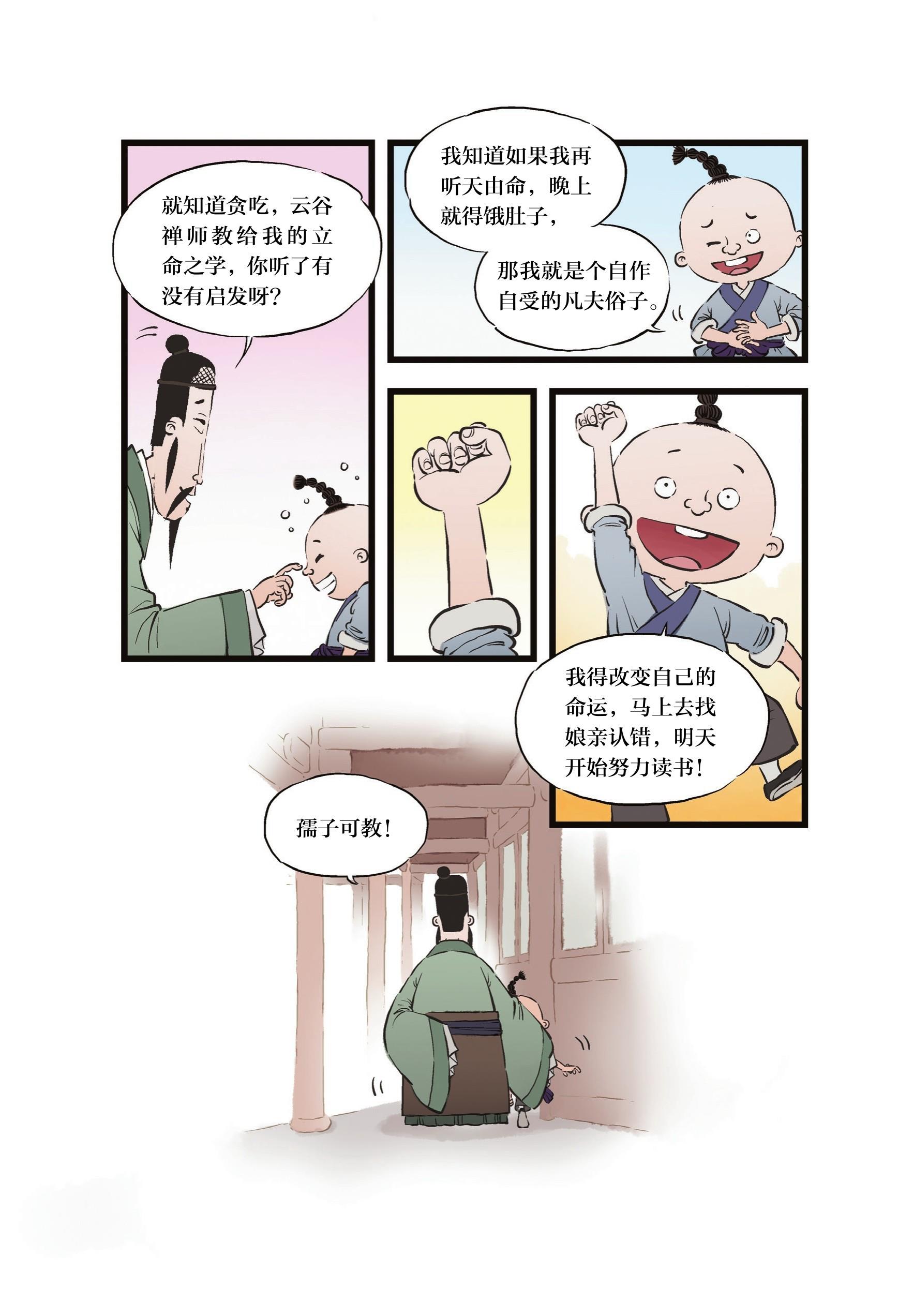 figure_0054_0001