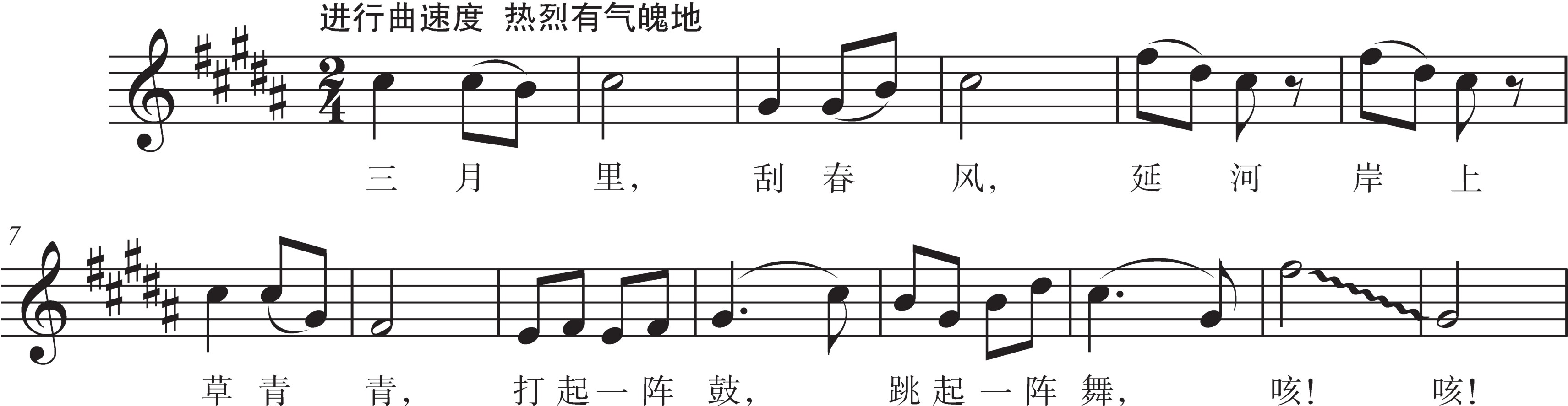figure_0051_0043