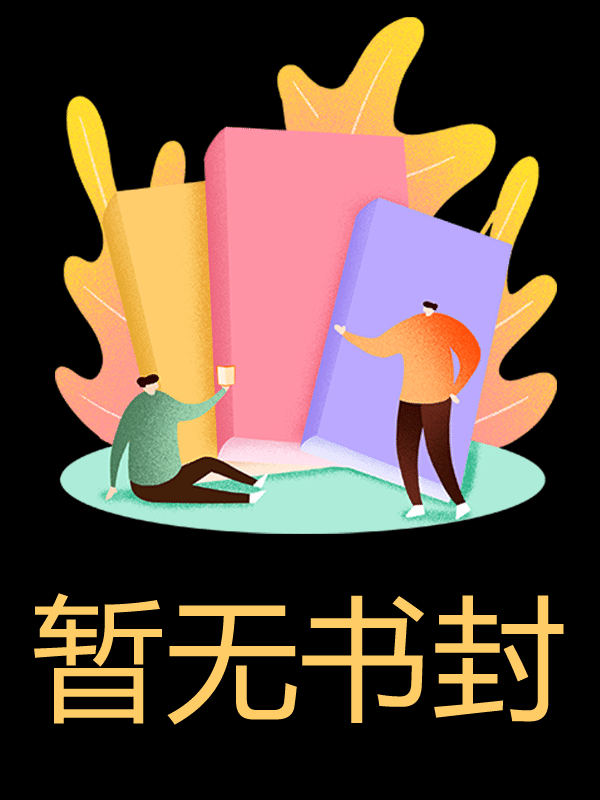 《幸与君相逢》笔趣阁