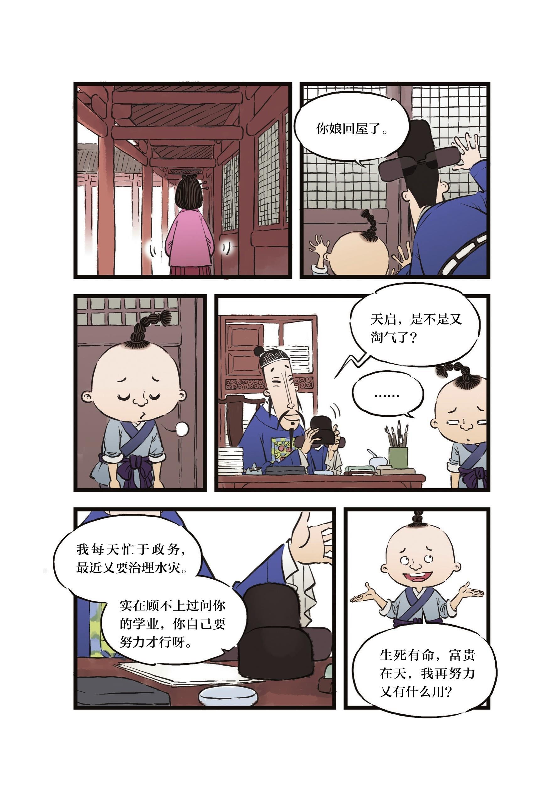 figure_0032_0001