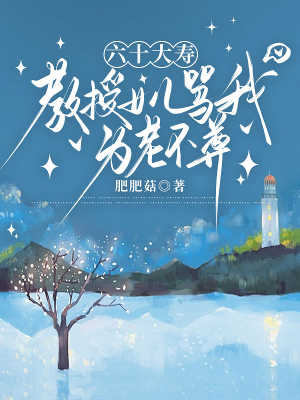 哪本书讲述了陈婷婷陈然林秀兰的情节？