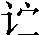 figure_0023_0001