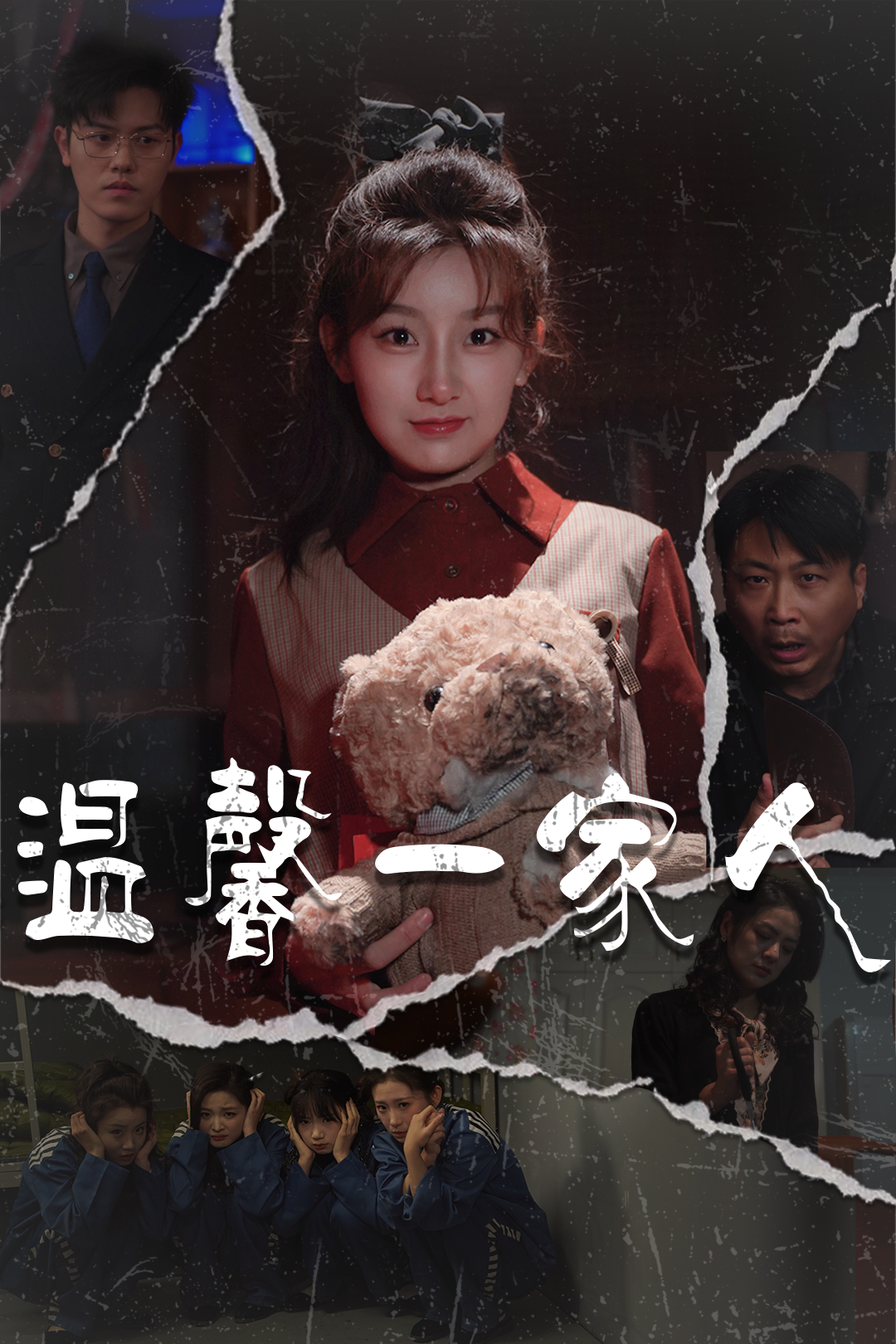 温馨一家人_番外彩蛋