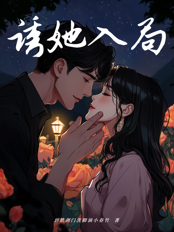 主角是沈砚的小说叫什么名字？