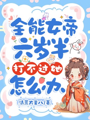  公仪九林剑天是哪本书中的主角？