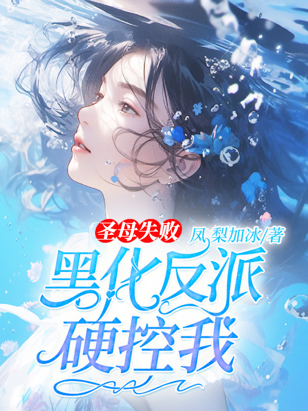 江裴演绎的精彩故事