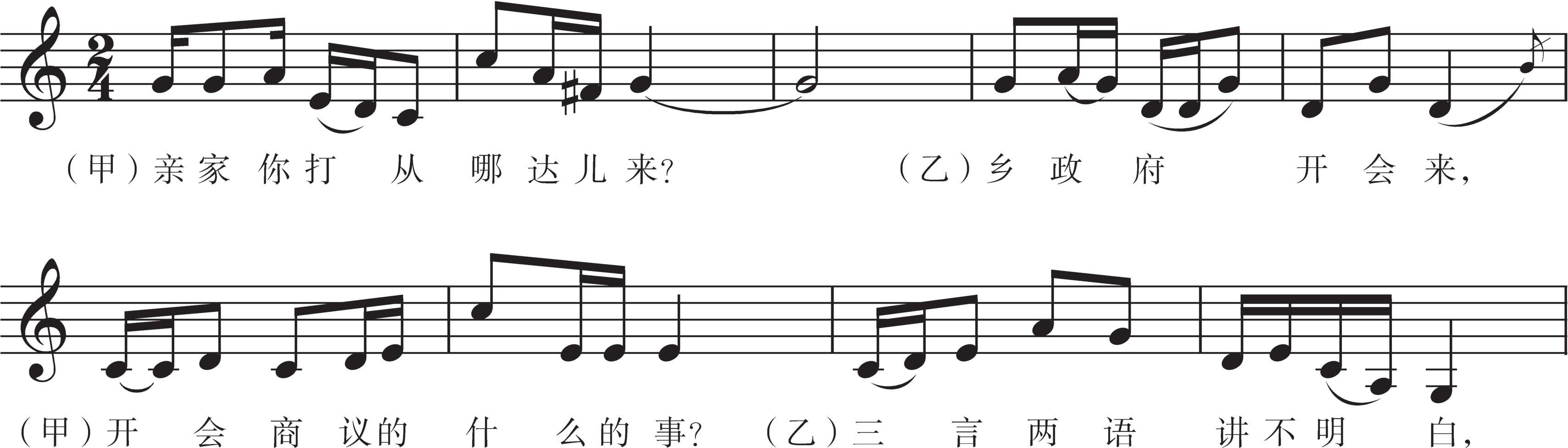 figure_0048_0037