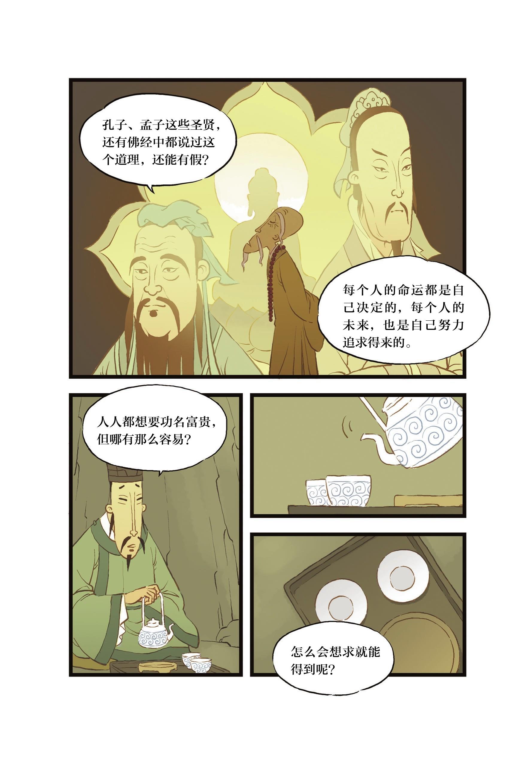 figure_0044_0001