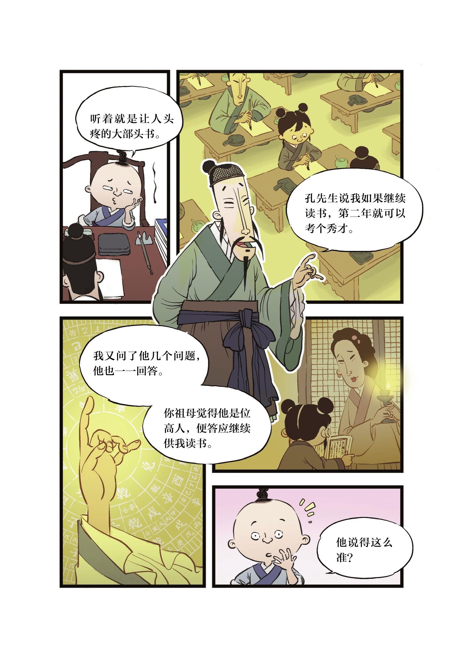 figure_0036_0001