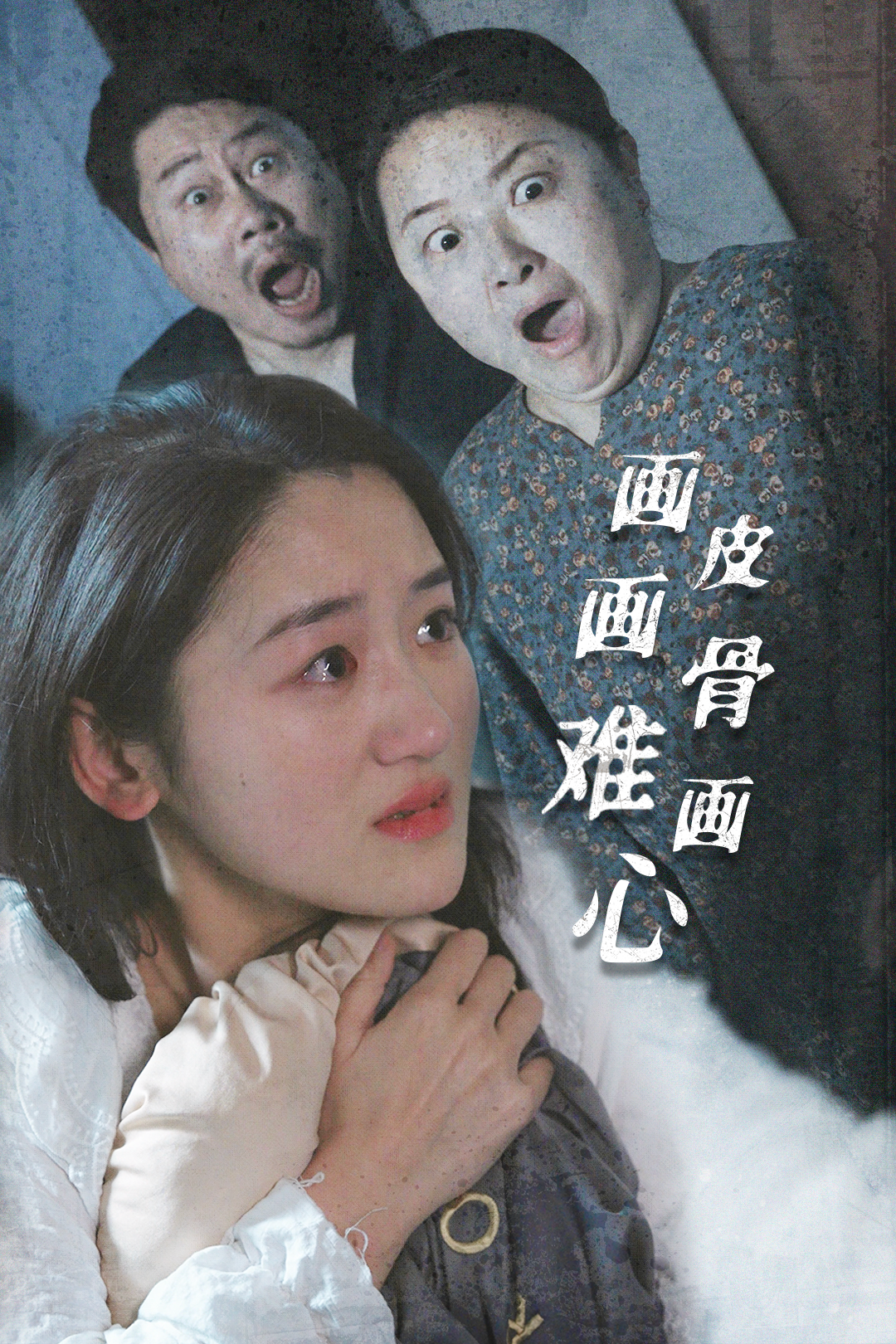 保姆手册第七诫_精彩短剧