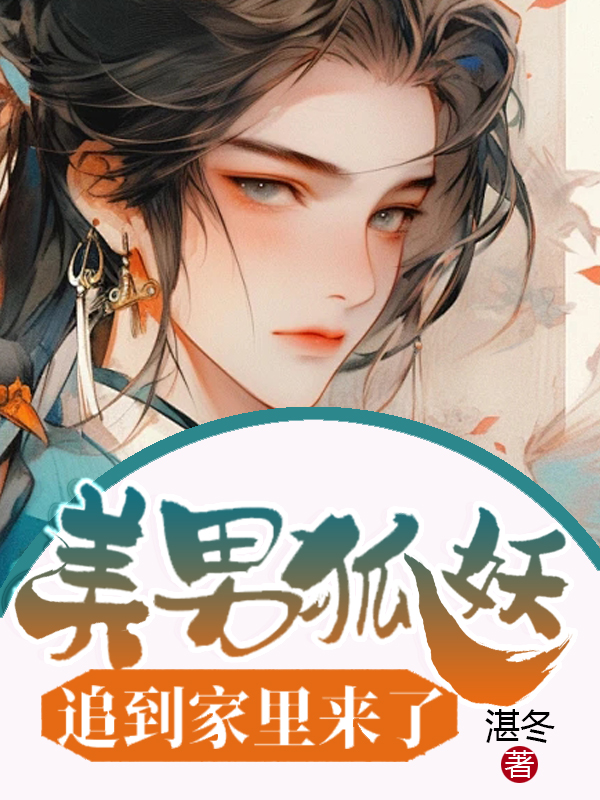 主角叫弄玉的小说名字是什么？