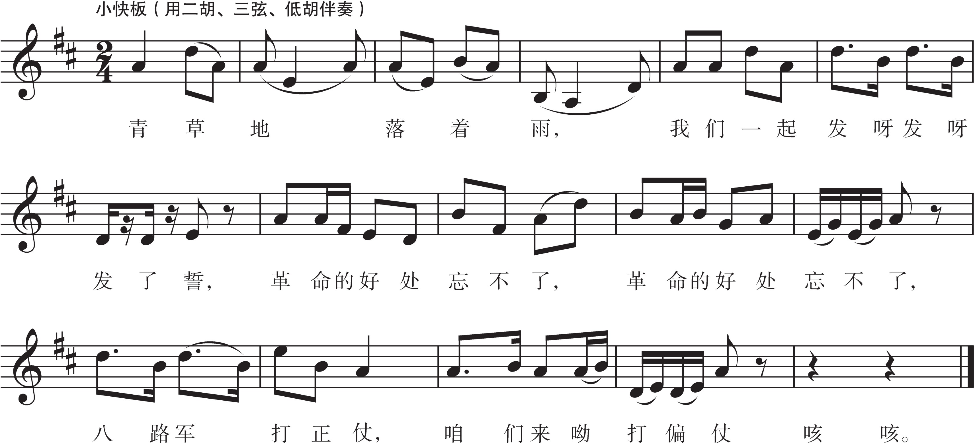 figure_0047_0036
