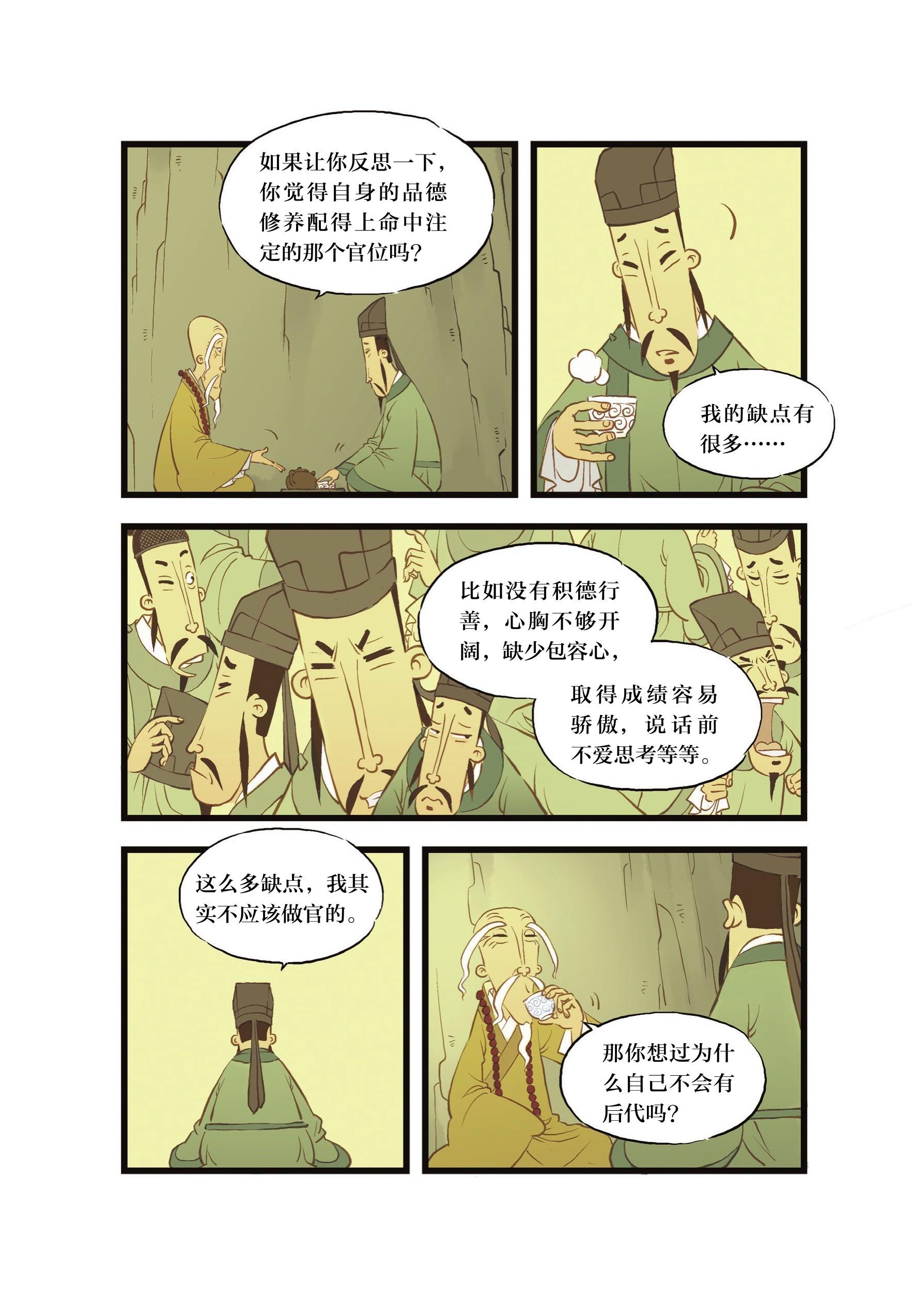 figure_0046_0001
