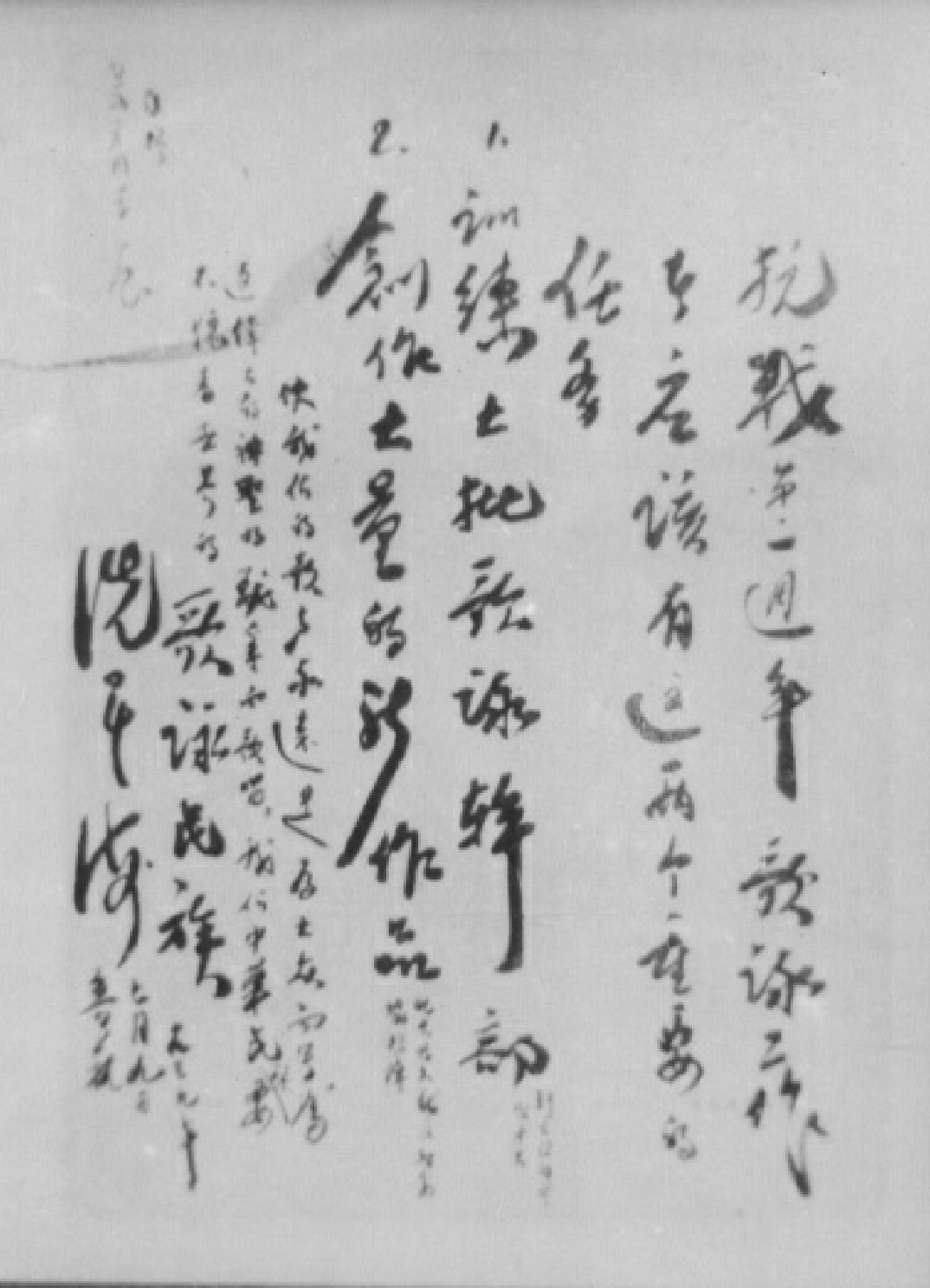 figure_0068_0073