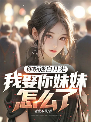 什么短剧的主角叫顾阳凌若雨陈志洋?