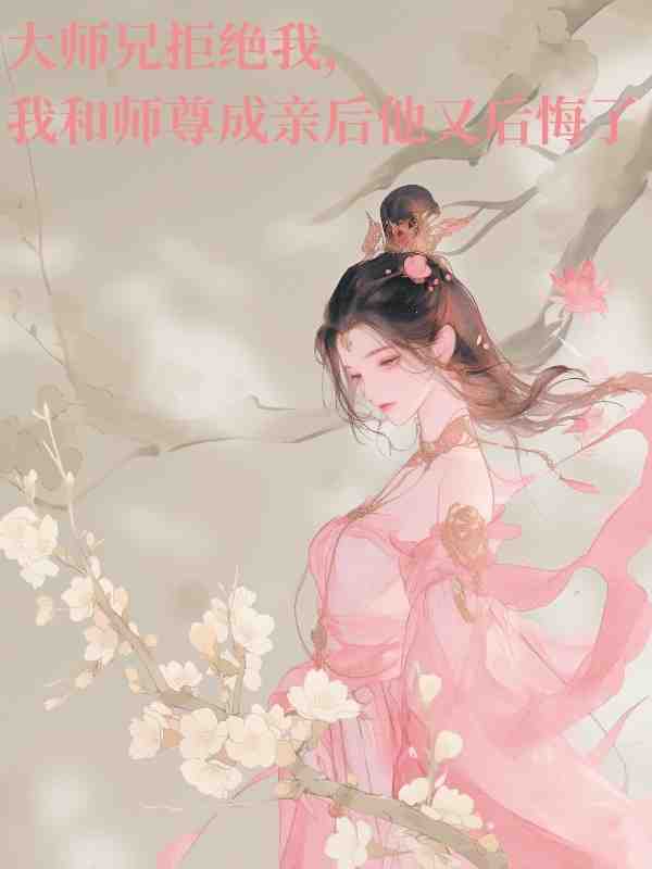 什么作品的主角叫扶渊月璃云昭?-傲乐美推文