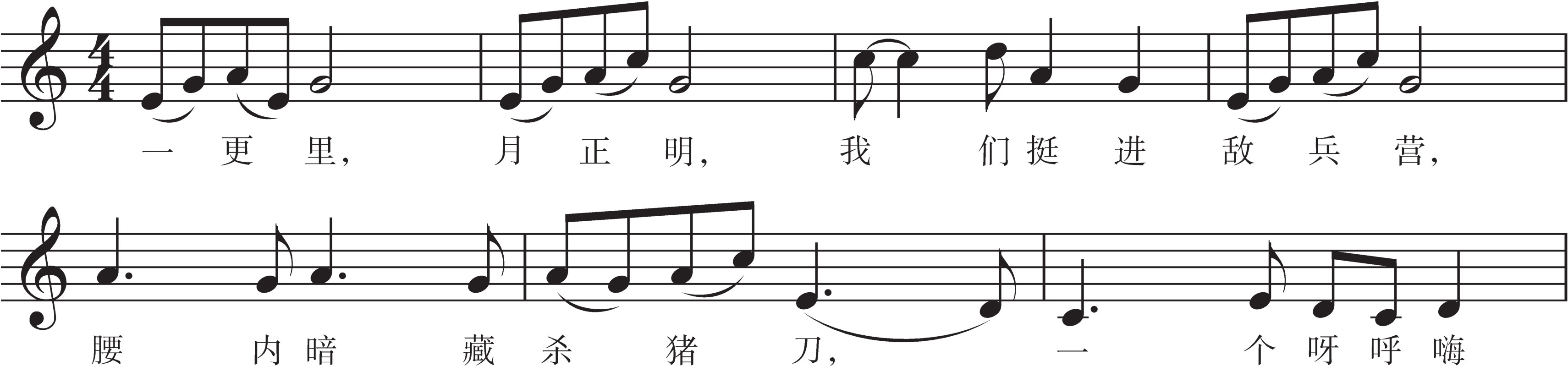 figure_0061_0062