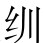 figure_0038_0002