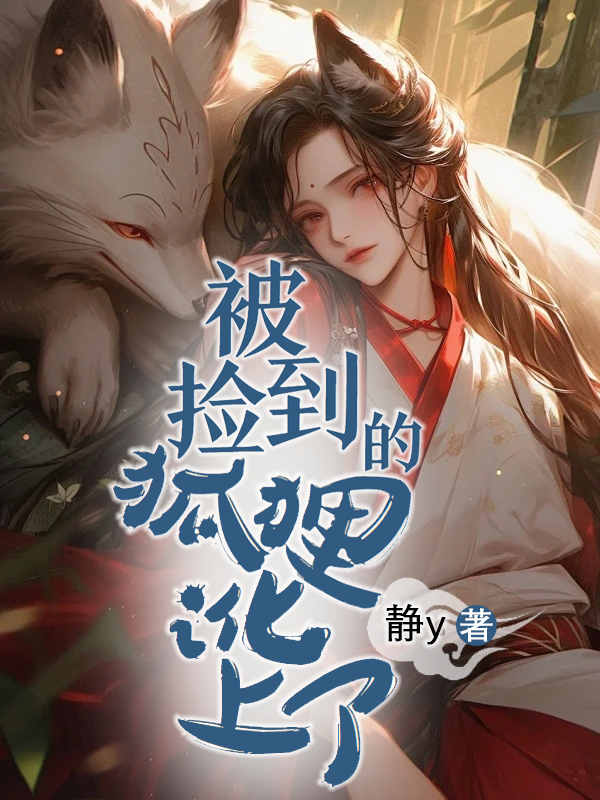 有关小虎赤焰虎比武的情节