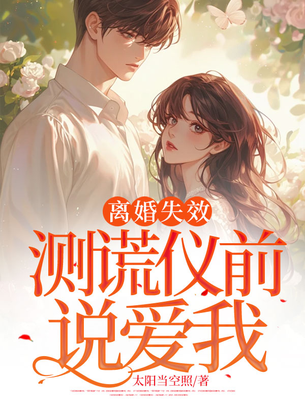 周靖川沈文琴周江旭演绎的精彩情节-新雨书阁
