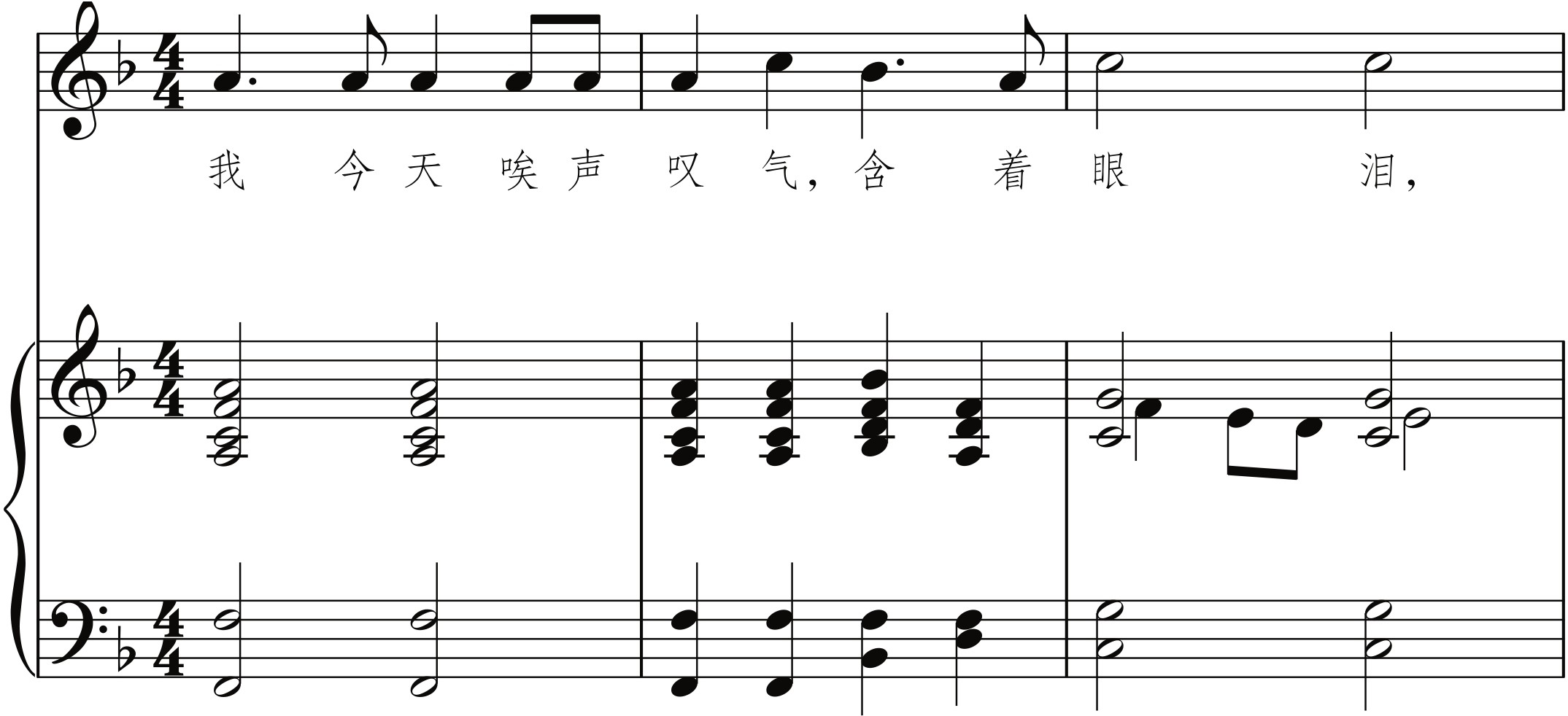 figure_0045_0048