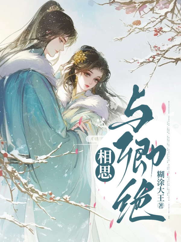 哪本书讲述了沈知蔺陆兰儿的情节？