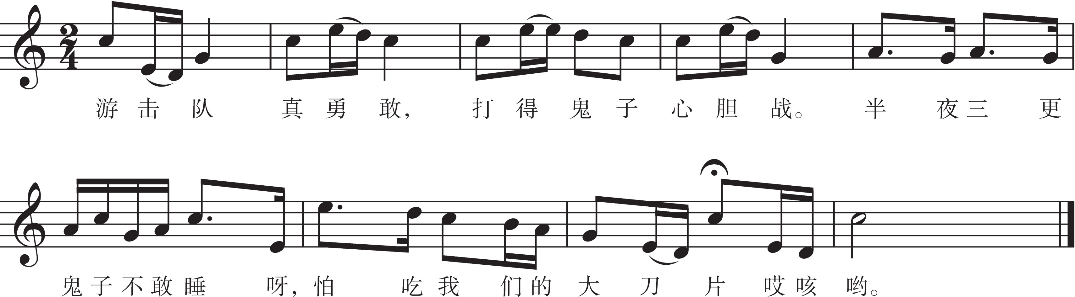 figure_0034_0014