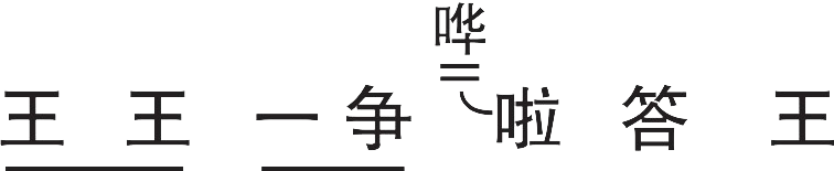 figure_0041_0016