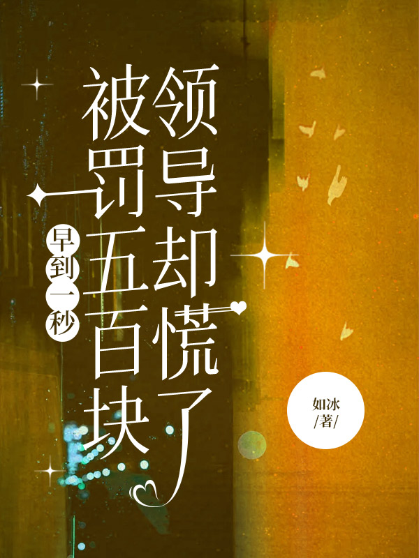 刘总张强演绎的精彩短剧