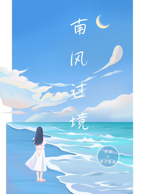秦潇苏意秋秦彦免费试读