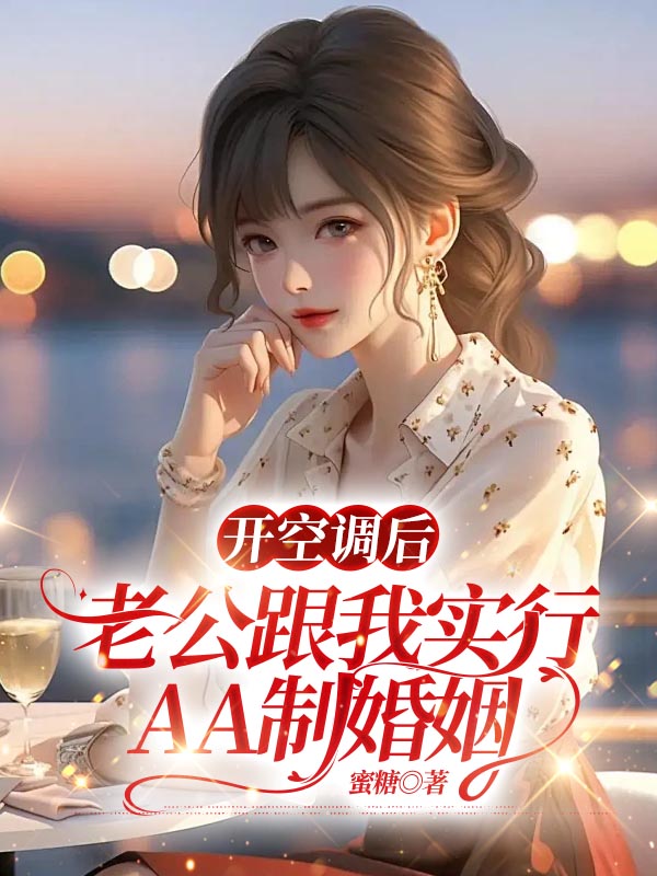 陈云山出现在什么小说里？