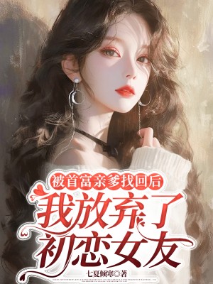 主角是容意程芝安的小说叫什么名字？
