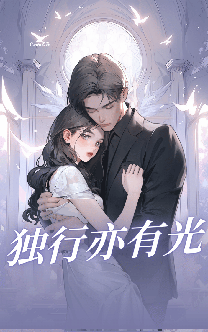 主角是宋时安何允允的小说叫什么名字？-竹影书屋