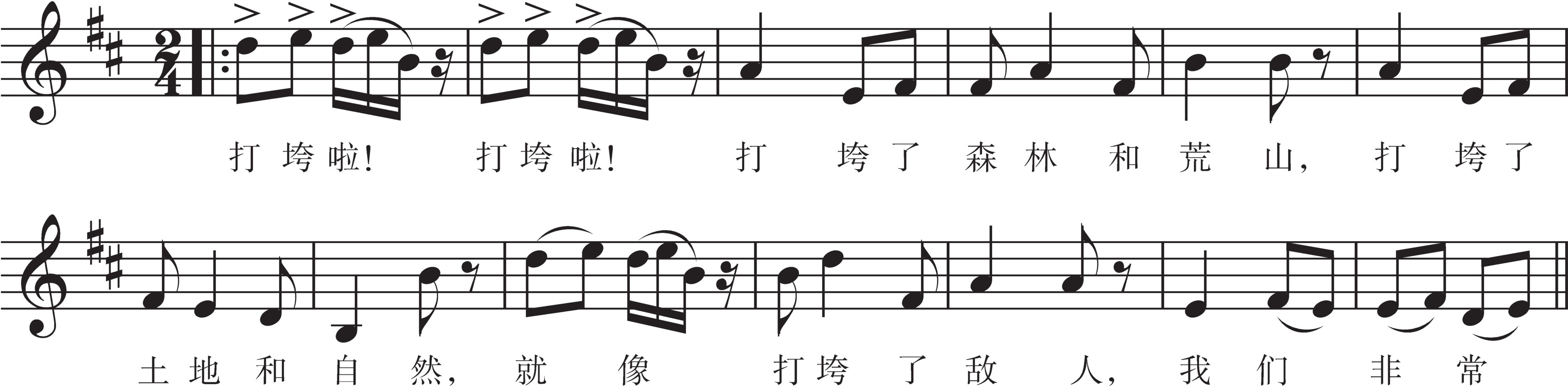 figure_0049_0040