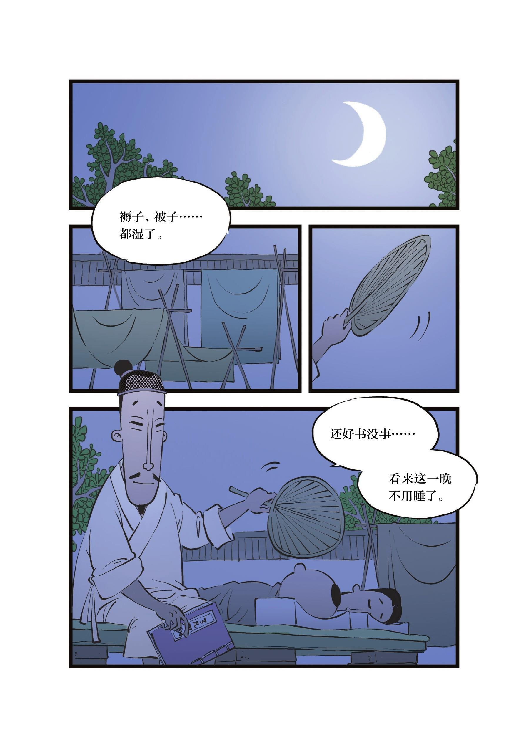 figure_0026_0001