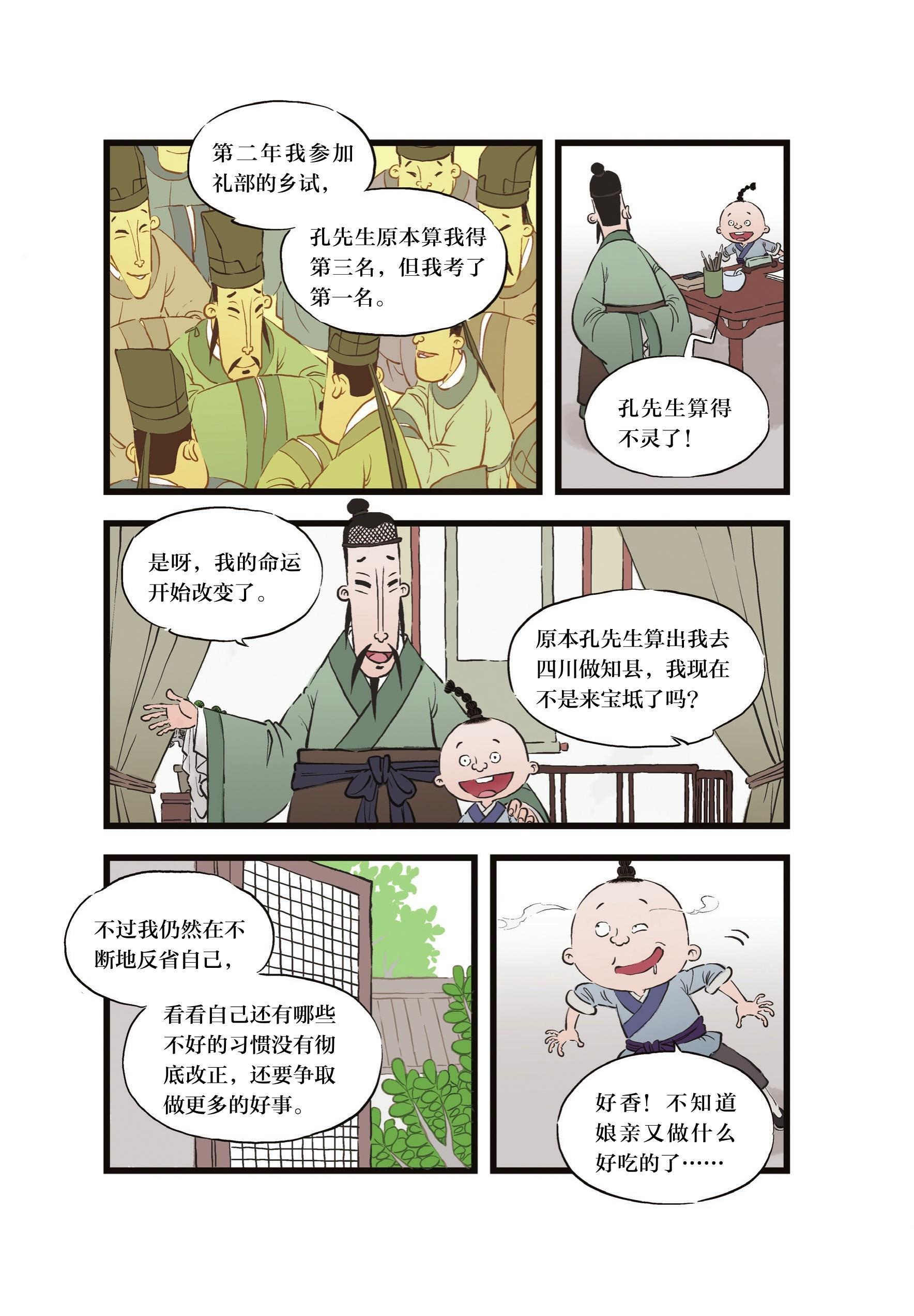 figure_0053_0001