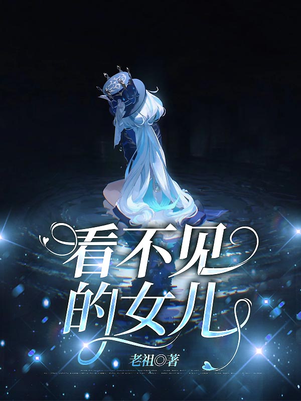 小雨林玲的故事在什么小說(shuō)中?