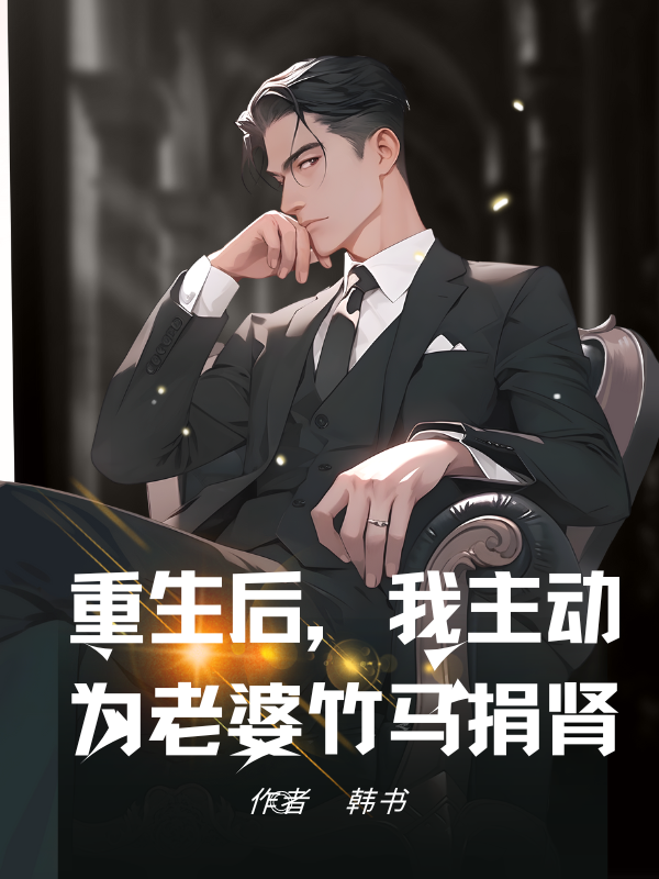 沈昭宁程言淮的故事在什么小说中?