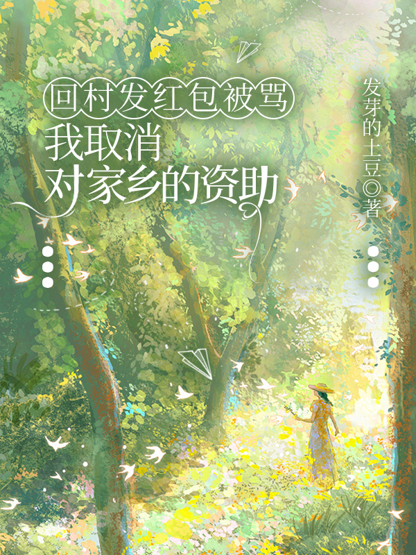 主角叫陈三陈风基金的小说名字是什么?