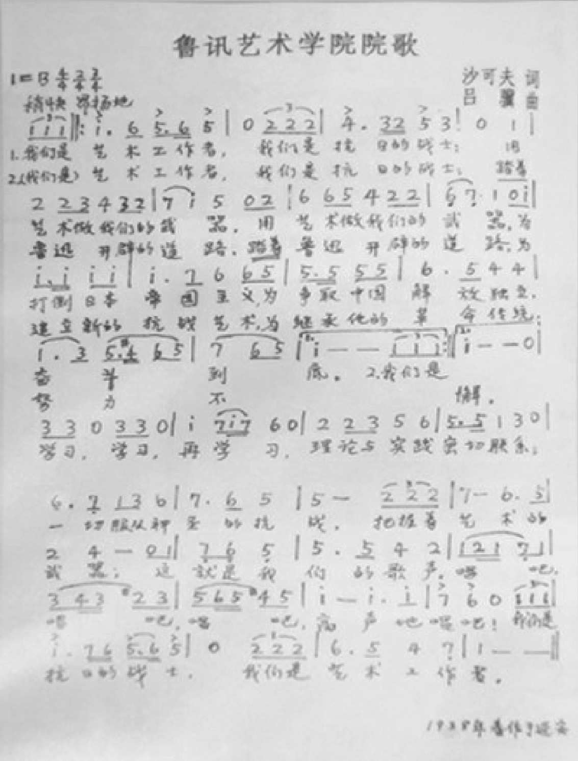 figure_0068_0072