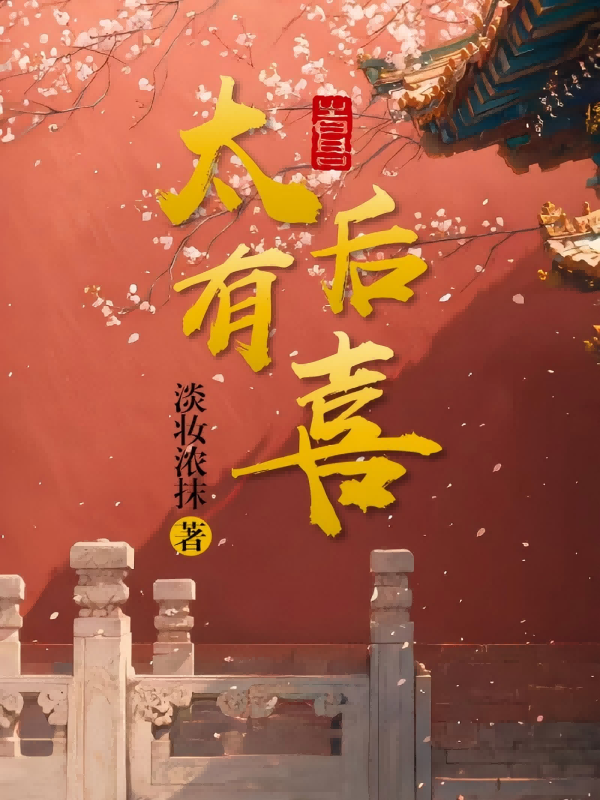 什么作品的主角叫姜蓉？