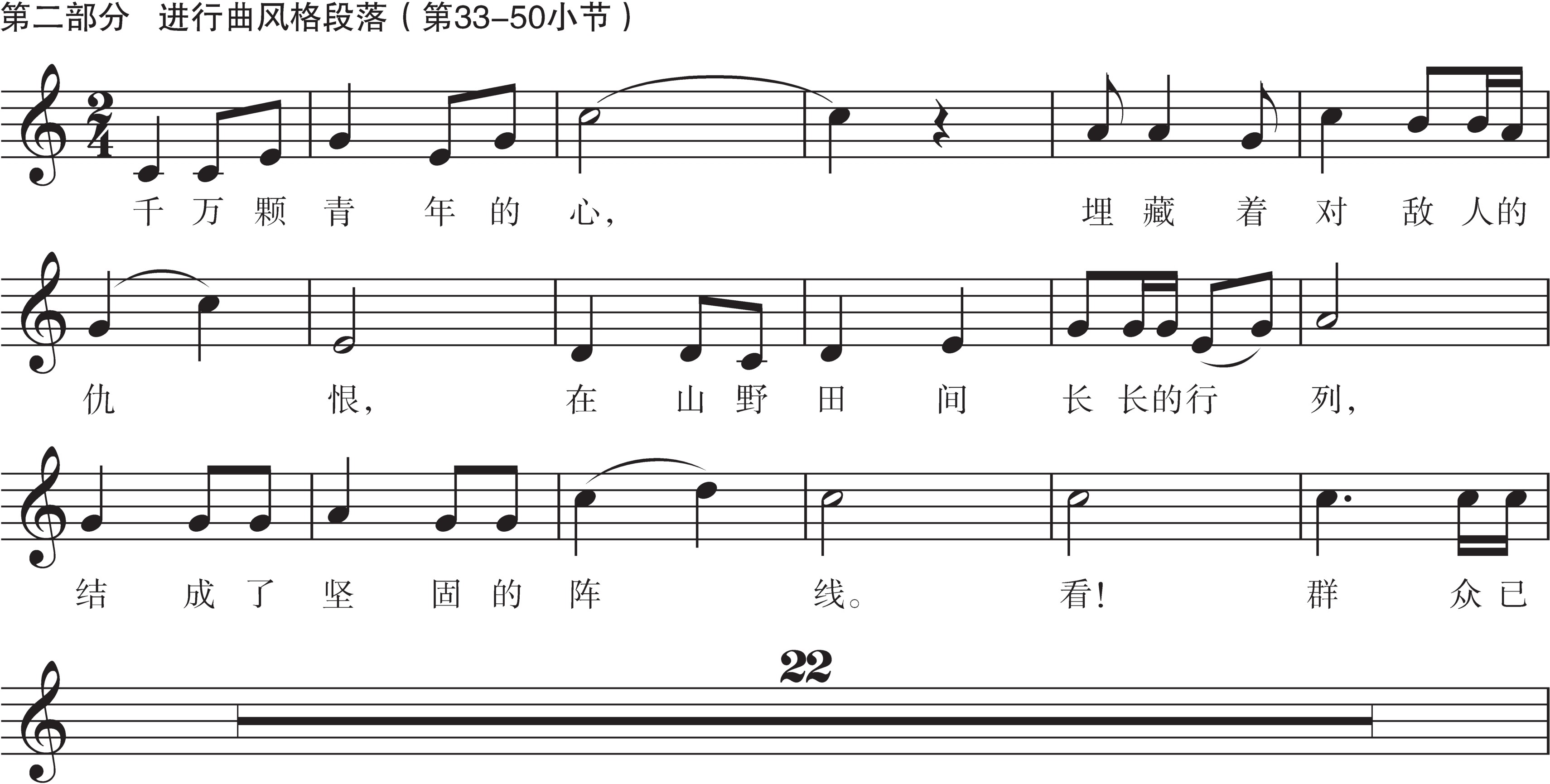 figure_0036_0018