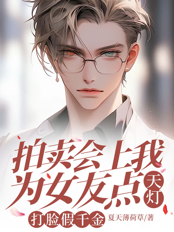 主角楚悦楚溪周衡小说全文