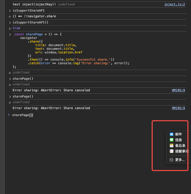 image-20250604191123334